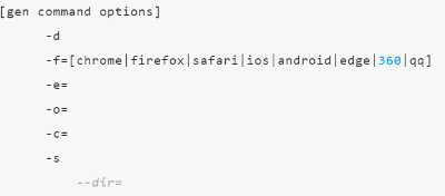 GRS内网穿透工具