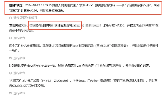 04da979d-592e-4d25-961f-e990bbc7db68.png