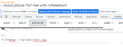 CTFWEB-文件上传篇