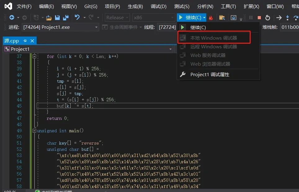 免杀对抗-ShellCode上线+回调编译执行+混淆变异算法