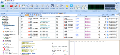 抓包-小程序+APP+PC应用+封包