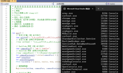 无可执行权限加载ShellCode