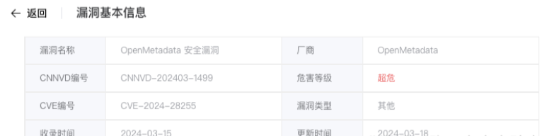 OpenMetadata平台身份验证绕过漏洞(CVE-2024-28255)