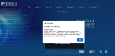 CVE-2024-2022漏洞复现（POC）