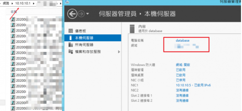 一次SQL引起的内网渗透