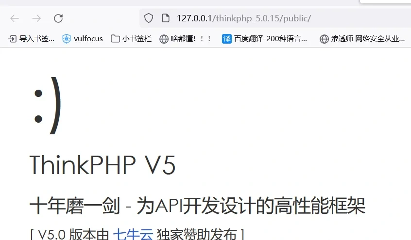 代码审计-thinkphp历史漏洞挖掘 | 狼目安全