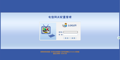 电信网关配置管理系统 del_file.php存在命令执行