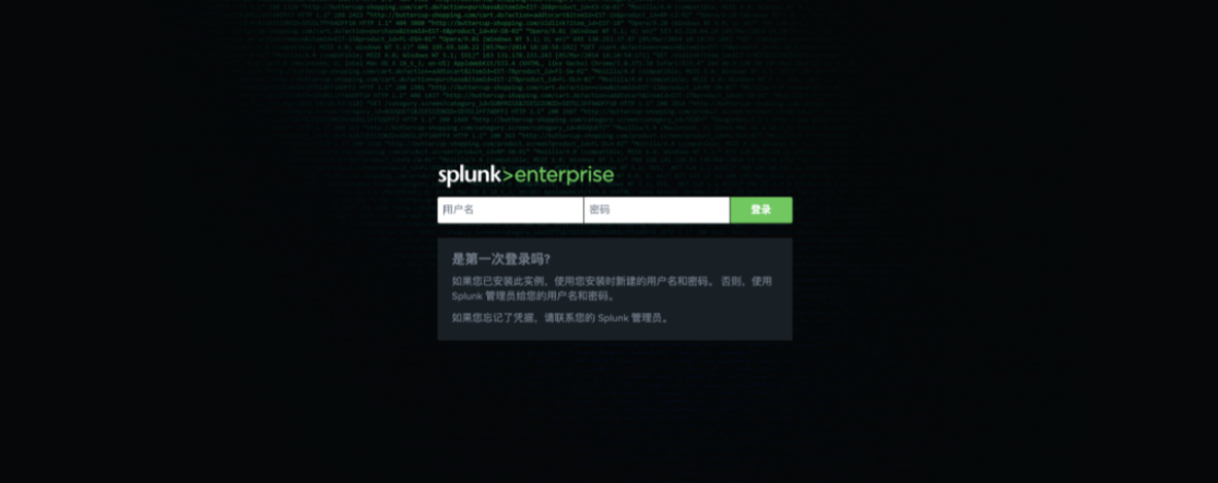 Splunk Enterprise XML Parsing 远程代码执行漏洞 (CVE-2023-46214)