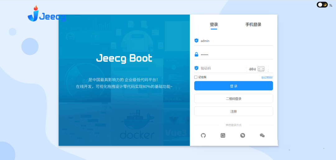 JeecgBoot testConnection 远程命令执行漏洞