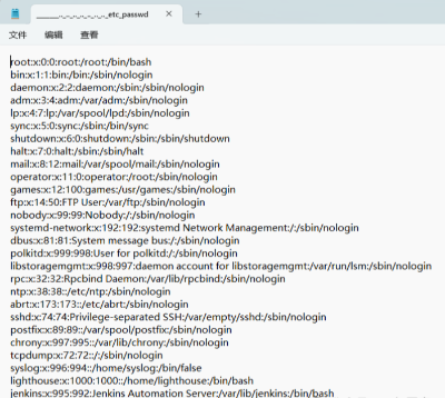 CVE-2024-4956漏洞复现（POC）
