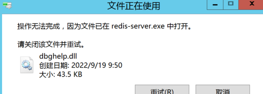 Windows中redis未授权通过dll劫持上线