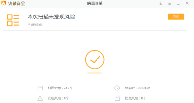 基于内存注入的免杀