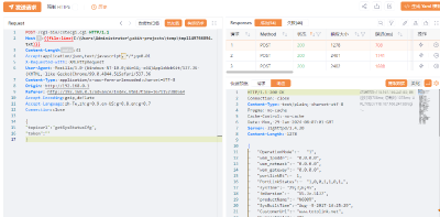 CVE-2024-0569 复现及IDS snort防御