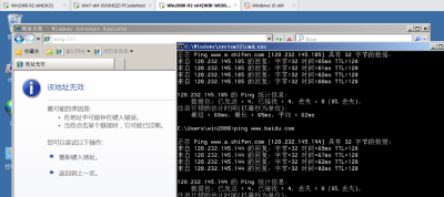 内网渗透-域防火墙+入站出站规则+组策略对象同步+不出网隧道上线