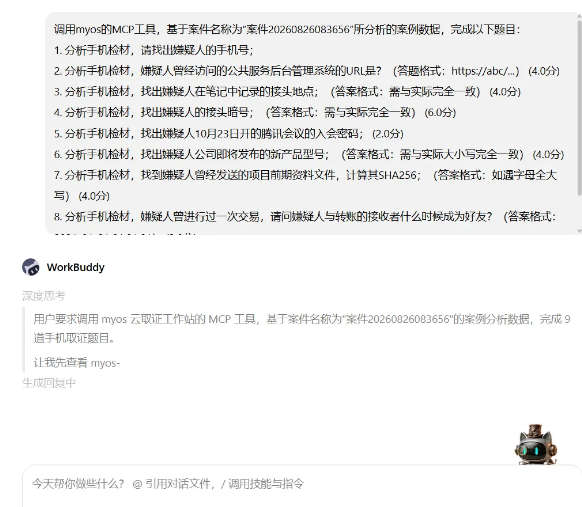 9eb0248a-05b7-4c99-aa91-66aac62458a8.png