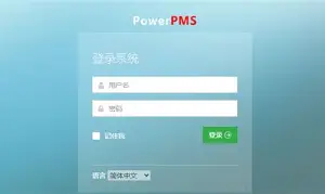 普华PowerPMS /Plan/BatchHandleFeedBackRecord 鉴权绕过漏洞