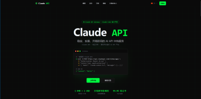 注册就送50刀！白嫖Claude最新模型！