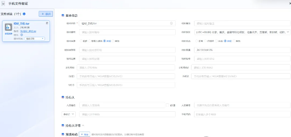 a33280be-7499-4529-b564-2d97bb05eb11.png