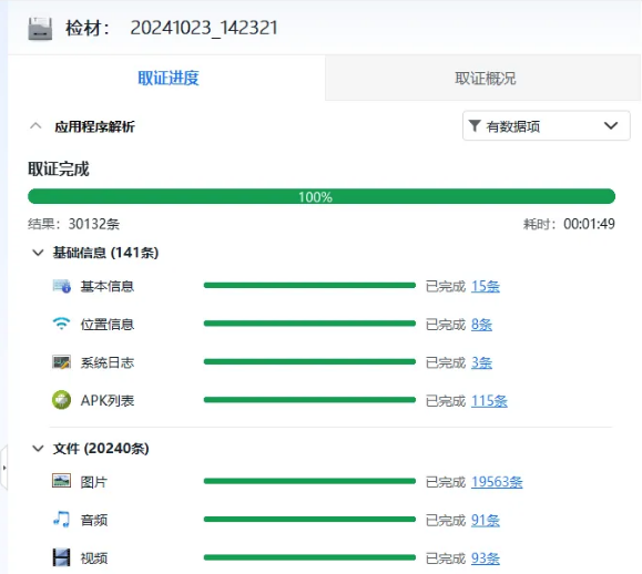 dcb5be6f-f488-4d49-a586-f2d8157458ee.png