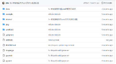 D-eyes木马查杀与微步的一次巧妙结合