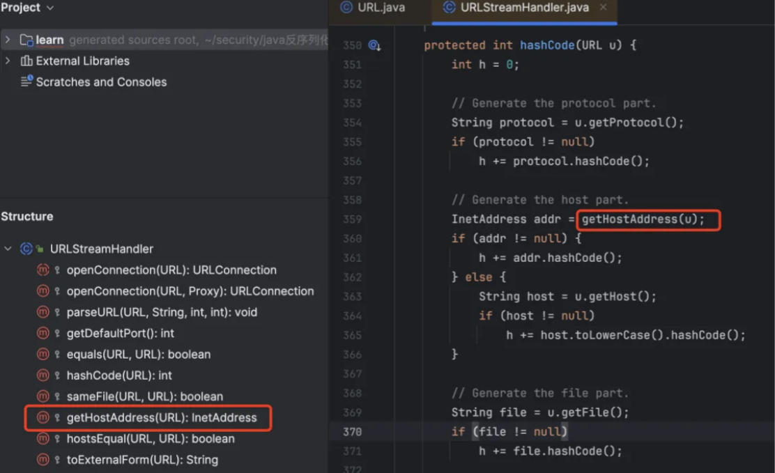 JAVA反序列化漏洞-ysoserial-URLDNS链分析