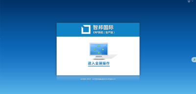 智邦国际ERP系统（生产版）GetPersonalSealData SQL注入