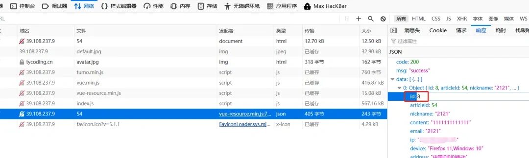 代码审计-Java项目-未授权访问审计
