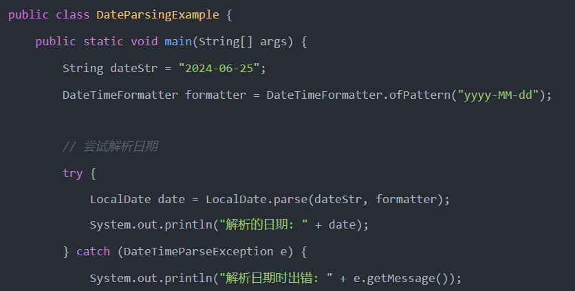 避免DateTimeParseException异常的详细说明与解决方法